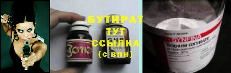 Купить наркотики Зуевка ГАШИШ  СК  Меф  МАРИХУАНА 